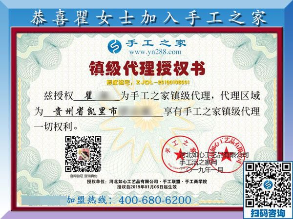 1月6日，手工活加盟，手工活外發(fā)，在家掙錢的手工活就是珠繡免押金手工活，手工之家接待考察加工客戶剪影