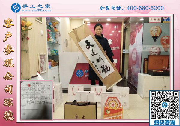 1月6日，手工活加盟，手工活外發(fā)，在家掙錢的手工活就是珠繡免押金手工活，手工之家接待考察加工客戶剪影