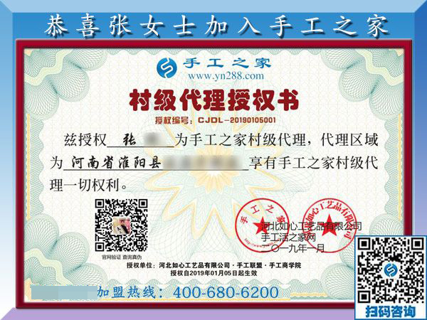 1月6日，手工活加盟，手工活外發(fā)，在家掙錢的手工活就是珠繡免押金手工活，手工之家接待考察加工客戶剪影