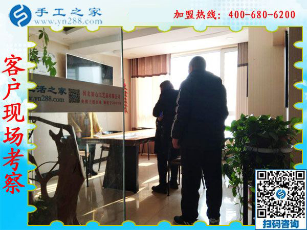 1月7日，沒有押金的手工活，想接正規(guī)廠家的手工活，就選彩珠繡外發(fā)手工活，手工之家接待考察加工客戶剪影
