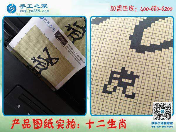 幸福的生活是這樣的，在家做手工活掙錢(qián)的江蘇宿遷馬女士這樣說(shuō)