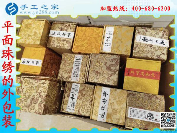 抓住人生的際遇，做串珠免押金手工活的山西呂梁康女士又結(jié)算2900元