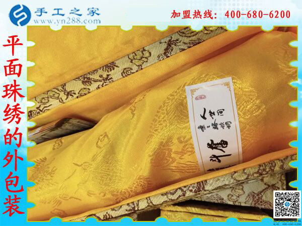 雅薇麗平面珠繡外包裝盒 華貴高端大方顯品味 佳節(jié)送禮之！(圖2)