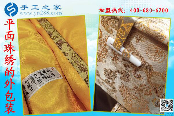 雅薇麗平面珠繡外包裝盒 華貴高端大方顯品味 佳節(jié)送禮之！(圖4)