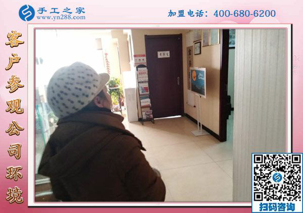 1月8日，沒有押金的手工活，正規(guī)外發(fā)手工活，是這里拿回家做的手工活，手工之家接待考察加工客戶剪影