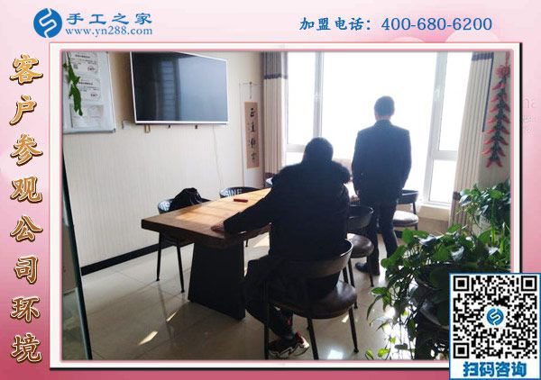 1月8日，沒有押金的手工活，正規(guī)外發(fā)手工活，是這里拿回家做的手工活，手工之家接待考察加工客戶剪影