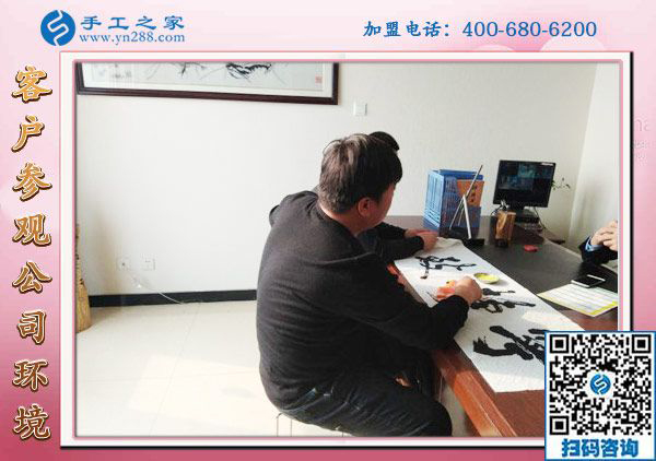 1月8日，沒有押金的手工活，正規(guī)外發(fā)手工活，是這里拿回家做的手工活，手工之家接待考察加工客戶剪影