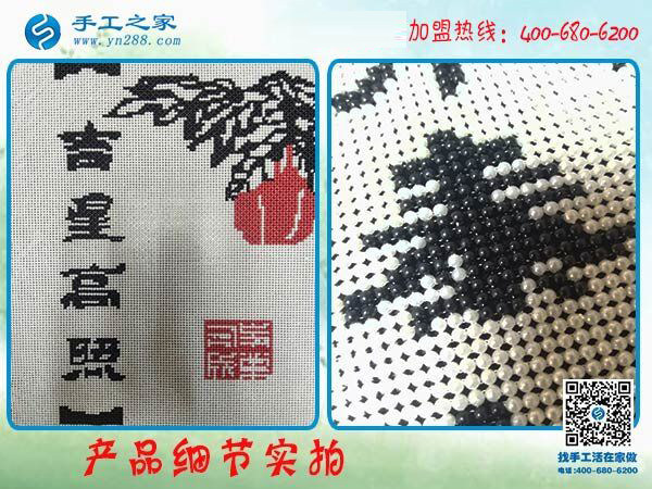 常年有活兒的手工活加盟項(xiàng)目，河南鄭州袁女士在家人支持下找到了