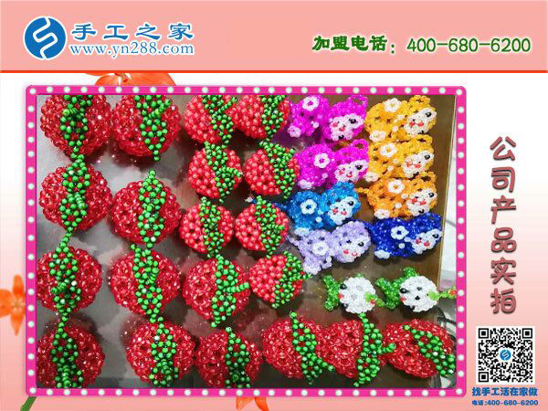 各種立體串珠小產(chǎn)品實(shí)拍 手工之家創(chuàng)新研發(fā) 每天都有不一樣的新品！(圖1)