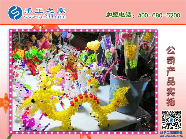 各種立體串珠小產(chǎn)品實(shí)拍 手工之家創(chuàng)新研發(fā) 每天都有不一樣的新品！(圖5)
