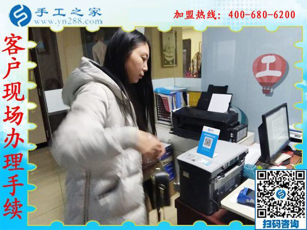 1月9日，想接正規(guī)廠家的手工活，拿回家做的手工活，就是這里的珠繡免押金手工活，手工之家接待考察加工客戶剪影