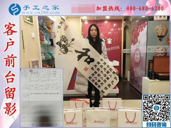 1月9日，想接正規(guī)廠家的手工活，拿回家做的手工活，就是這里的珠繡免押金手工活，手工之家接待考察加工客戶剪影