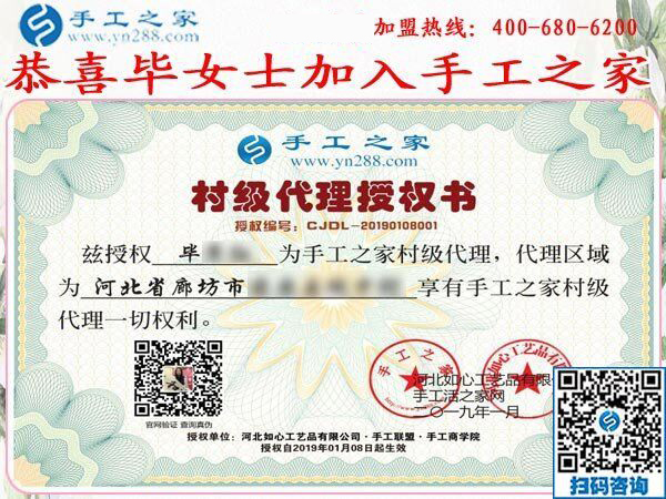 1月9日，想接正規(guī)廠家的手工活，拿回家做的手工活，就是這里的珠繡免押金手工活，手工之家接待考察加工客戶剪影