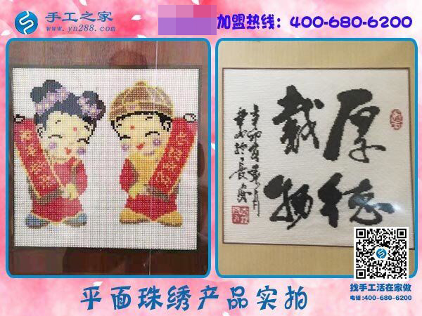 用什么換來尊重和財富，河南洛陽王女士做免押金手工活又得一份收入