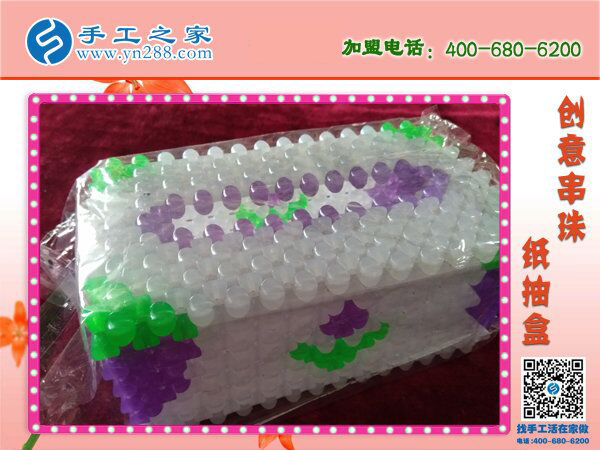 串珠串珠，串來幸福！手工之家立體串珠紙抽盒 外發(fā)加工好項(xiàng)目(圖2)