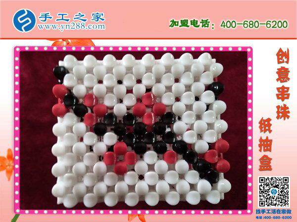 串珠串珠，串來幸福！手工之家立體串珠紙抽盒 外發(fā)加工好項(xiàng)目(圖5)