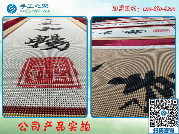 繼續(xù)奮斗要買(mǎi)房，黑龍江雞西唐女士把手工活拿回家做，這次又掙420元