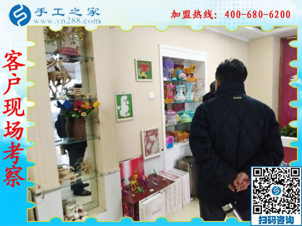 1月12日，可以在家做的手工活，正規(guī)可靠的外發(fā)手工活就是珠繡免押金手工活，手工之家接待考察加工客戶剪影