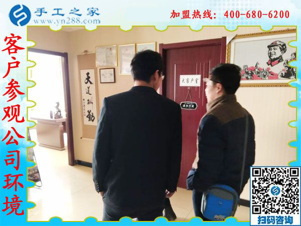 1月13日，正規(guī)供料的手工活，想接正規(guī)廠家的手工活，就是珠繡免押金手工活，手工之家接待考察加工客戶剪影