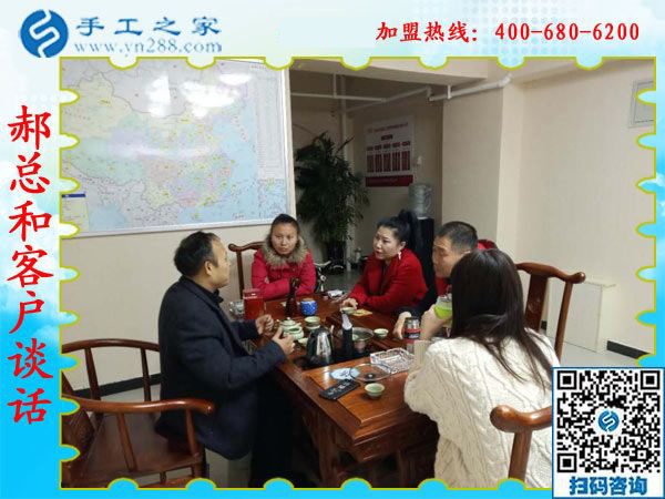 1月13日，正規(guī)供料的手工活，想接正規(guī)廠家的手工活，就是珠繡免押金手工活，手工之家接待考察加工客戶剪影