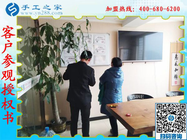 1月13日，正規(guī)供料的手工活，想接正規(guī)廠家的手工活，就是珠繡免押金手工活，手工之家接待考察加工客戶剪影