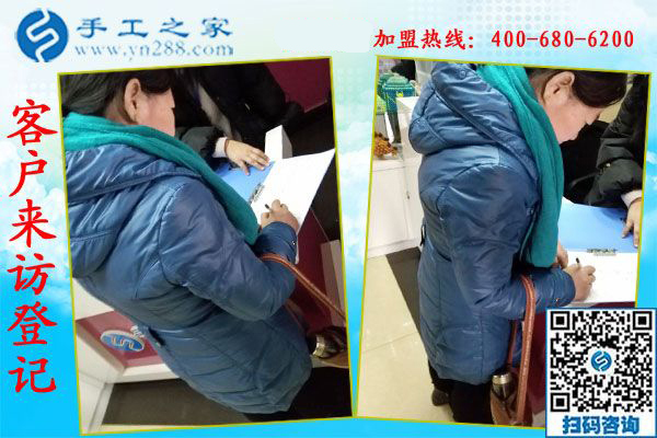 1月13日，正規(guī)供料的手工活，想接正規(guī)廠家的手工活，就是珠繡免押金手工活，手工之家接待考察加工客戶剪影