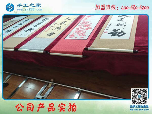 家庭主婦更想掙錢，陜西漢中張女士做手工活加盟項目后這樣說
