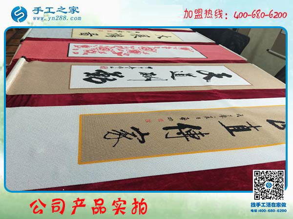 多掙錢，過好年，做珠繡免押金手工活的廣東湛江彭女士這次又結(jié)算720元