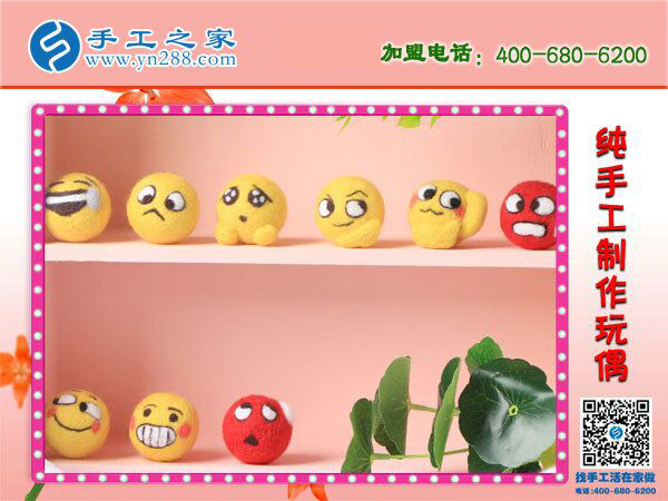 手工之家純手工制作玩偶 造型可愛萌萌噠 大人小孩都喜愛的純手工！(圖4)