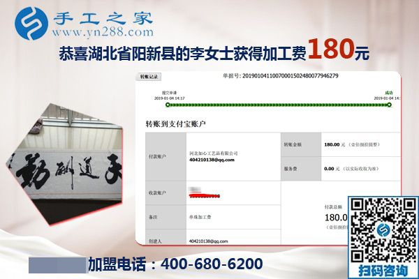 二胎寶媽的手工活兼職生活，湖北陽新李女士帶倆娃還把手工活拿回家掙錢