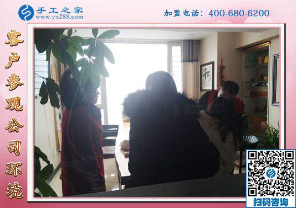 1月14日，沒(méi)有押金的手工活，手工加工回收項(xiàng)目就是珠繡外發(fā)手工活，手工之家接待考察加工客戶(hù)剪影(圖1)