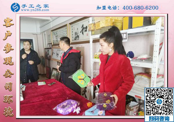 1月14日，沒(méi)有押金的手工活，手工加工回收項(xiàng)目就是珠繡外發(fā)手工活，手工之家接待考察加工客戶(hù)剪影(圖2)