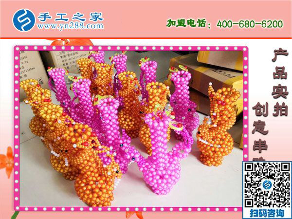 1月14日，沒(méi)有押金的手工活，手工加工回收項(xiàng)目就是珠繡外發(fā)手工活，手工之家接待考察加工客戶(hù)剪影(圖4)