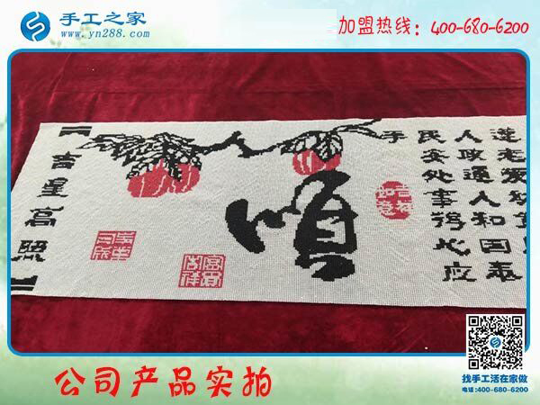 來(lái)年不再外出打工，山東鄆城劉先生決定在家做免押金手工活加盟項(xiàng)目掙錢