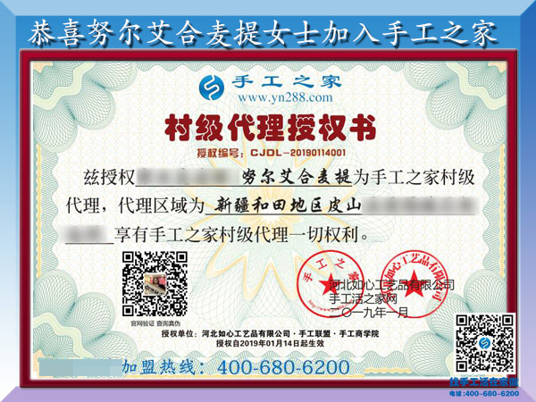 1月15日，手工活拿回家做，手工活加盟項(xiàng)目就是珠繡手工活外發(fā)加工，手工之家接待考察加工客戶剪影