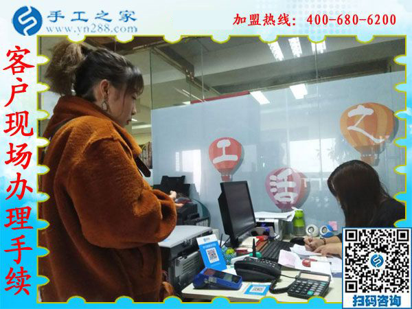 1月15日，手工活拿回家做，手工活加盟項(xiàng)目就是珠繡手工活外發(fā)加工，手工之家接待考察加工客戶剪影