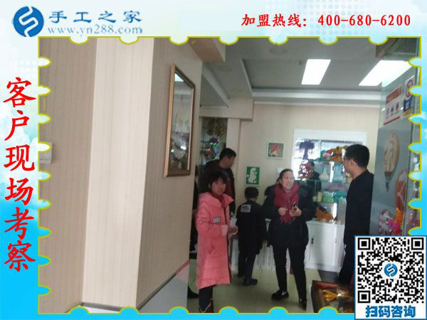 1月15日，手工活拿回家做，手工活加盟項(xiàng)目就是珠繡手工活外發(fā)加工，手工之家接待考察加工客戶剪影