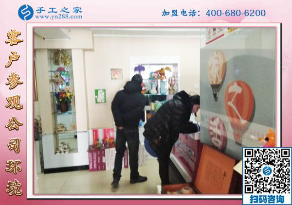 1月15日，手工活拿回家做，手工活加盟項(xiàng)目就是珠繡手工活外發(fā)加工，手工之家接待考察加工客戶剪影