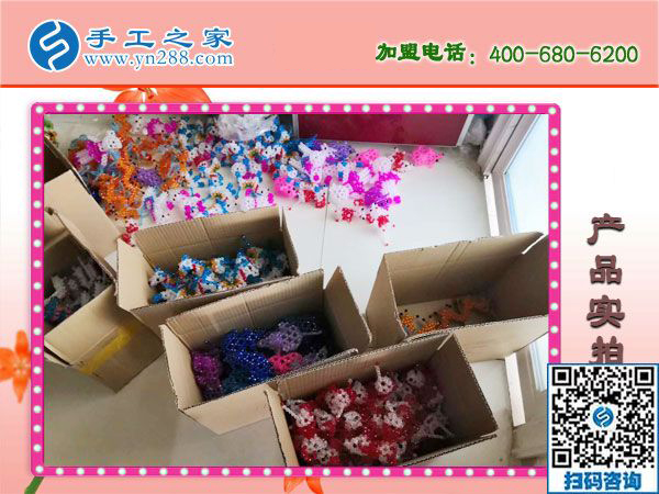 1月15日，手工活拿回家做，手工活加盟項(xiàng)目就是珠繡手工活外發(fā)加工，手工之家接待考察加工客戶剪影