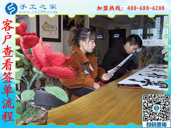 1月15日，手工活拿回家做，手工活加盟項(xiàng)目就是珠繡手工活外發(fā)加工，手工之家接待考察加工客戶剪影