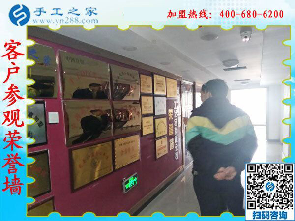 1月17日，正規(guī)沒有押金的手工活，就是彩珠繡外發(fā)手工活，手工之家接待考察加工客戶剪影