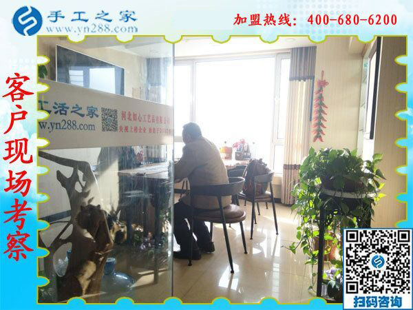 1月17日，正規(guī)沒有押金的手工活，就是彩珠繡外發(fā)手工活，手工之家接待考察加工客戶剪影