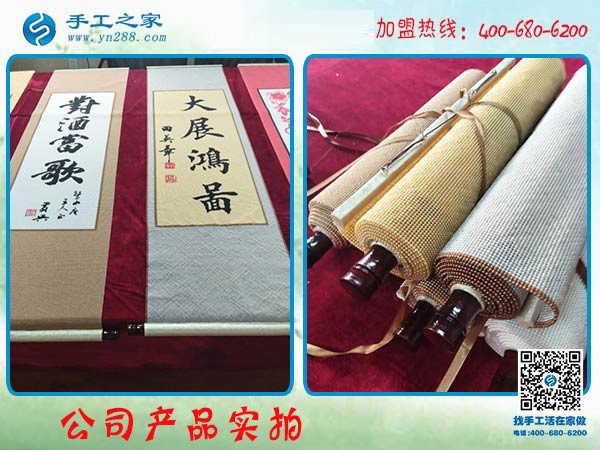 適合殘疾人做的事兒，廣西百色韋先生找到手工之家的手工活外發(fā)加盟項目