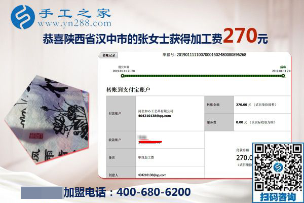 整整一年了，陜西漢中張女士做這個串珠外發(fā)手工活收入不錯
