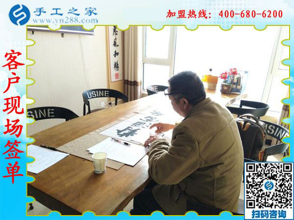 1月18日，手工加工回收項(xiàng)目，帶回家做的手工活就是珠繡免押金手工活，手工之家接待考察加工客戶剪影