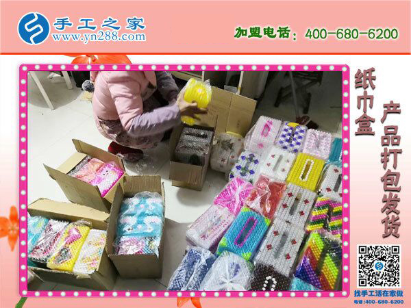 在家做手工掙錢(qián)，成就山西呂梁康女士的人生事業(yè)，這次她又結(jié)算2120元