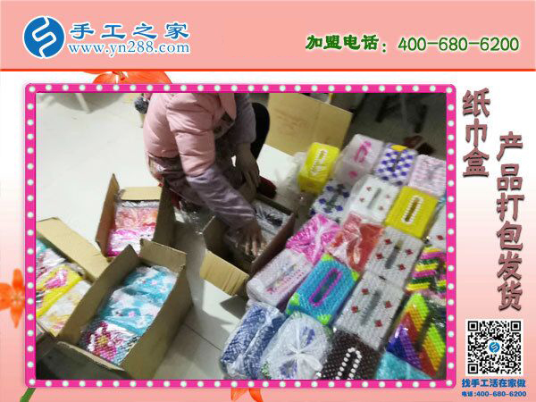 手工之家立體串珠紙抽盒發(fā)貨 外發(fā)加工好項(xiàng)目 在家坐著數(shù)錢！(圖5)