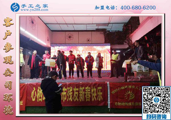 用擔當和行動祝福！-------記手工之家全力協(xié)辦2019年邯鄲殘友迎新聯(lián)歡會