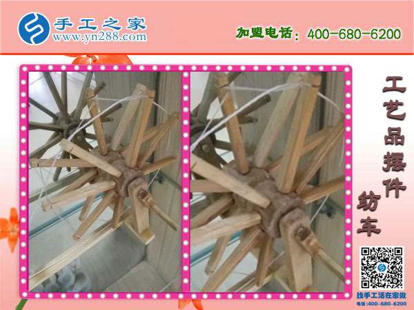 手工之家各種工藝品擺件 木質類純手工藝品 各類手工盡在手工之家！(圖4)