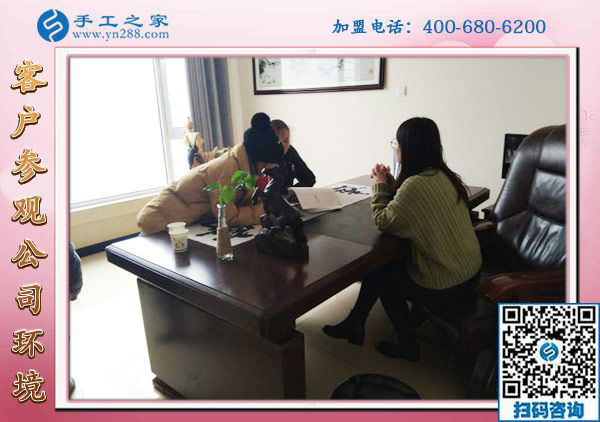 1月20日，想接正規(guī)廠家的手工活，正規(guī)可靠的外發(fā)手工活，就在這里，手工之家接待考察加工客戶剪影